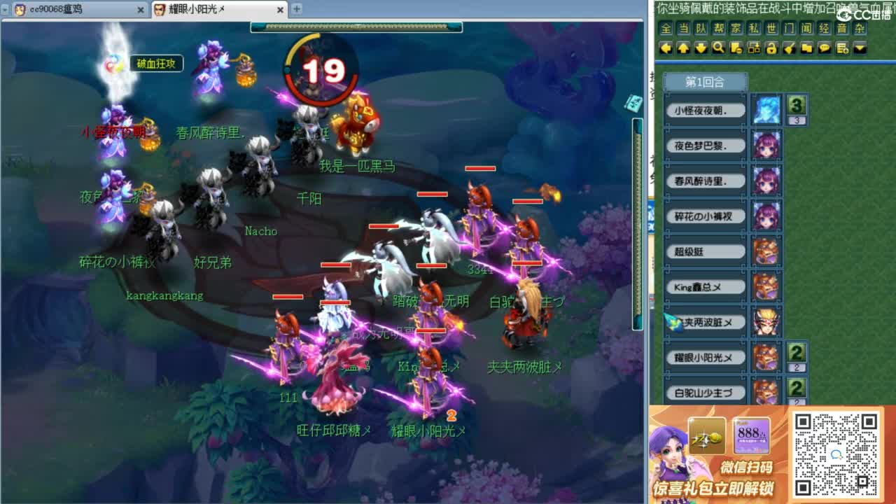 回顾剑会，接资源！ 第6段