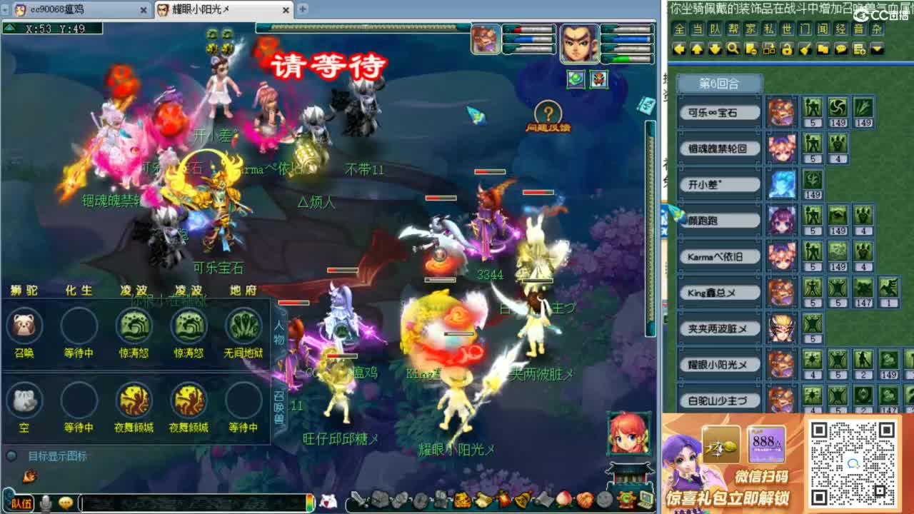 回顾剑会，接资源！ 第7段