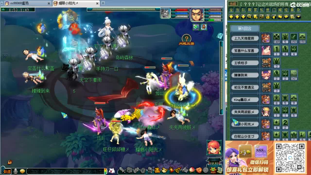 回顾剑会，接资源！ 第8段