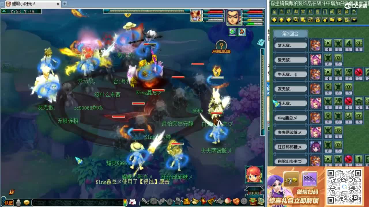 回顾剑会，接资源！ 第9段