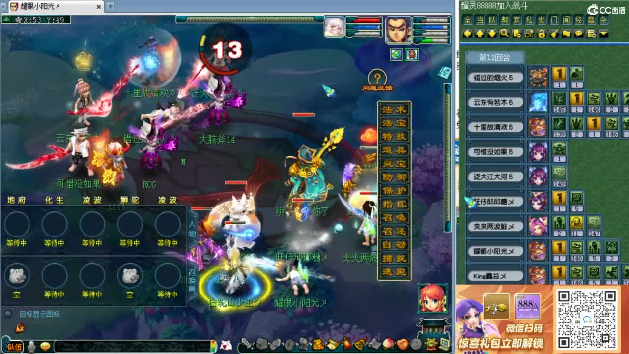 回顾剑会，接资源！ 第10段