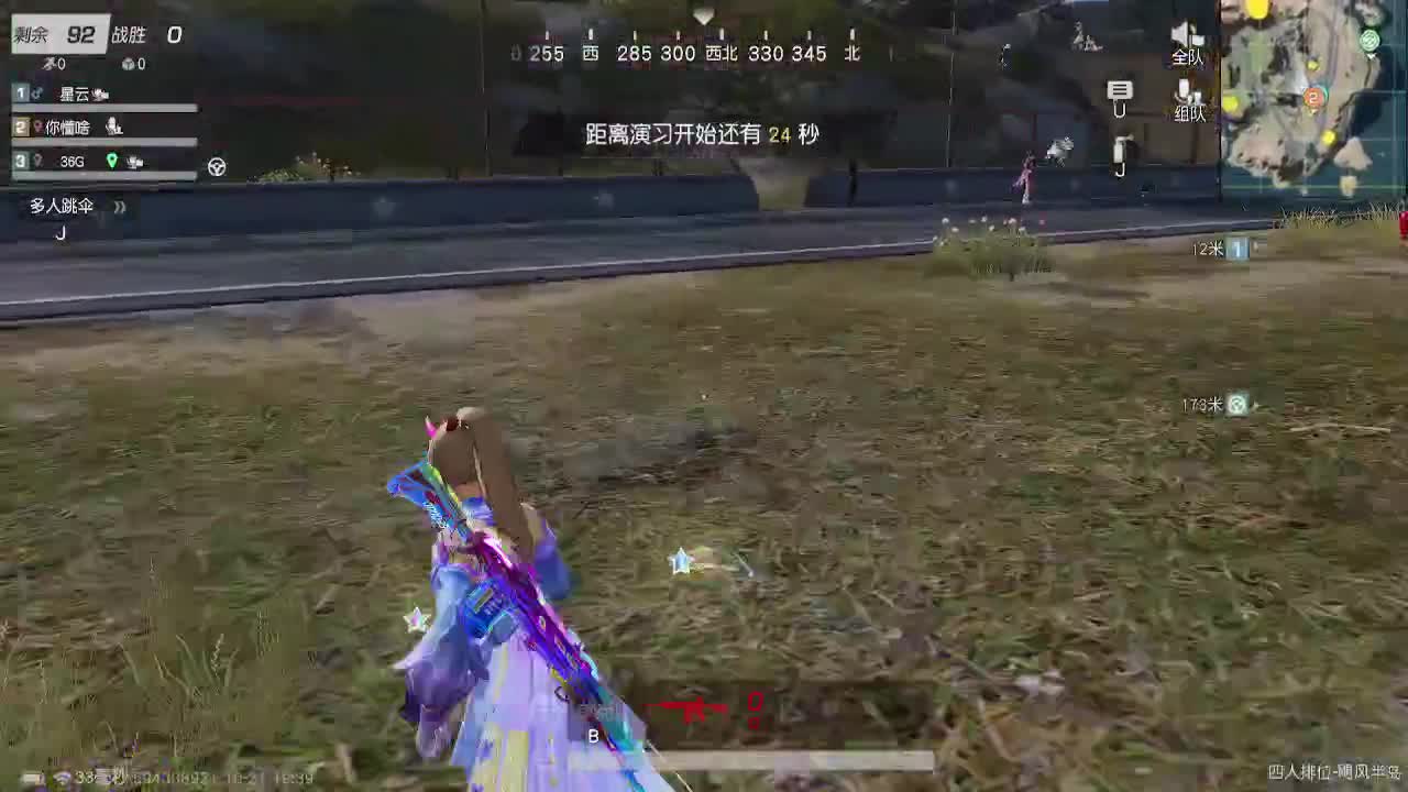 12h 第3段