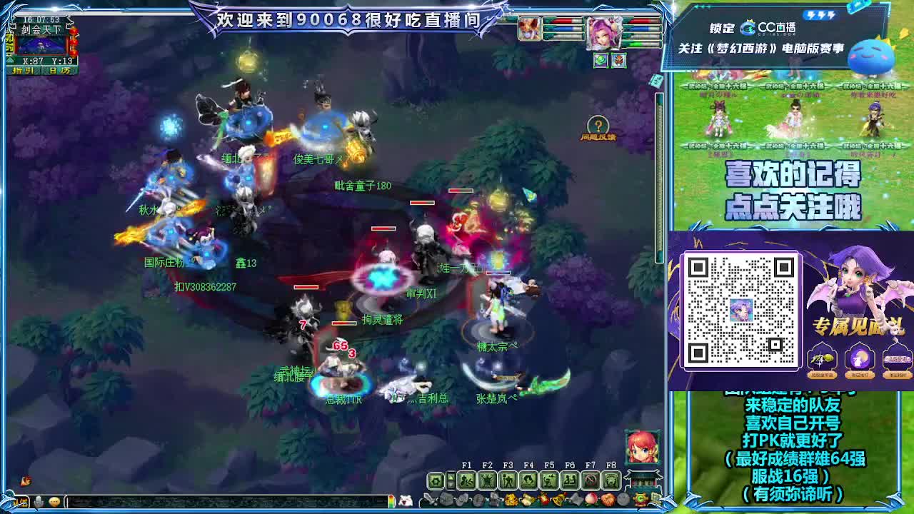 日常任务 第5段