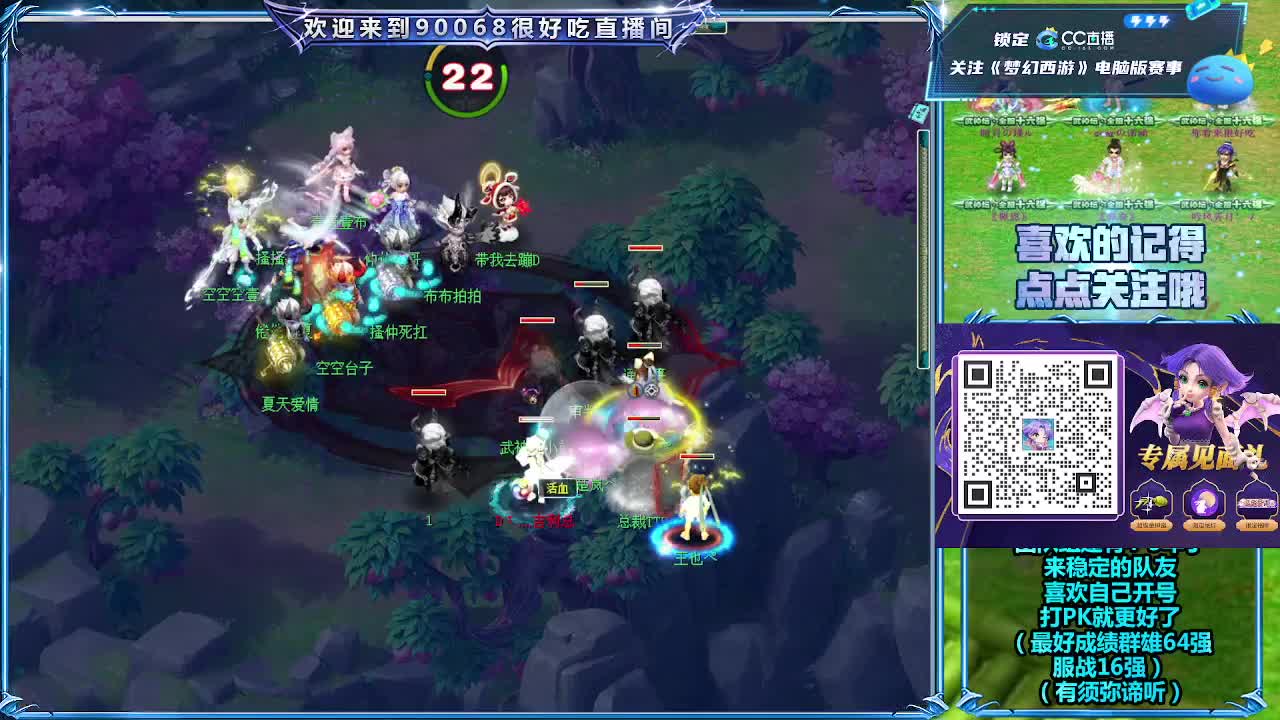 日常任务 第7段