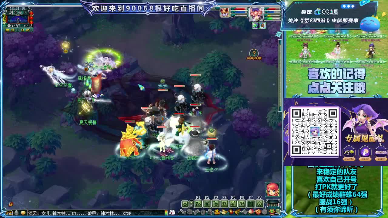 日常任务 第8段