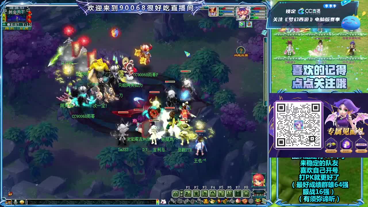 日常任务 第9段