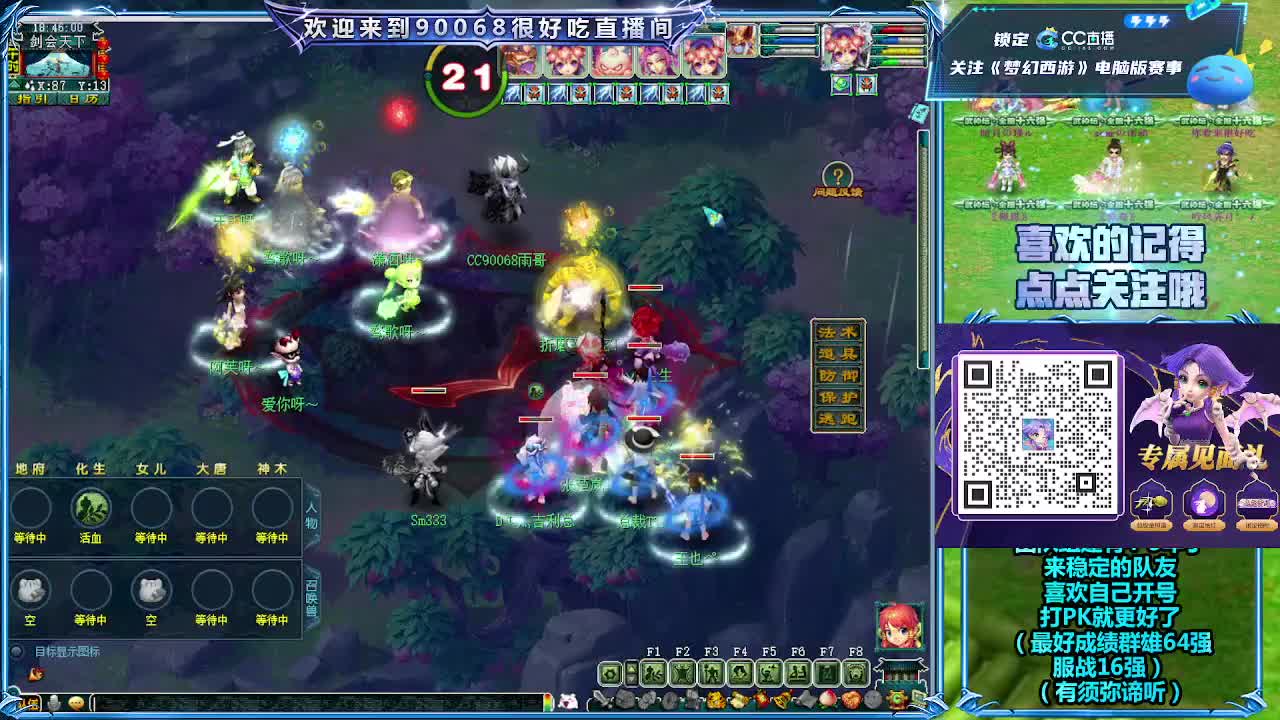 日常任务 第10段