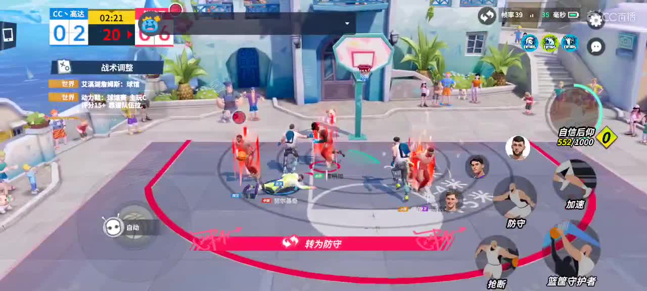 沉浸式直播 第2段