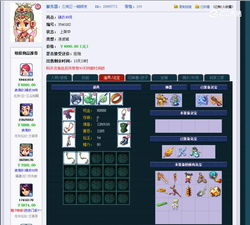 1697892693735