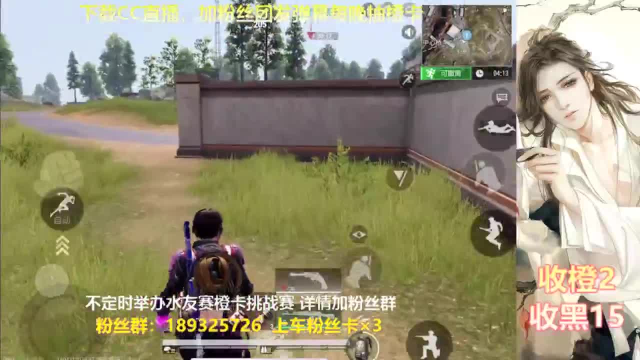 一场游戏  八百心眼 第2段