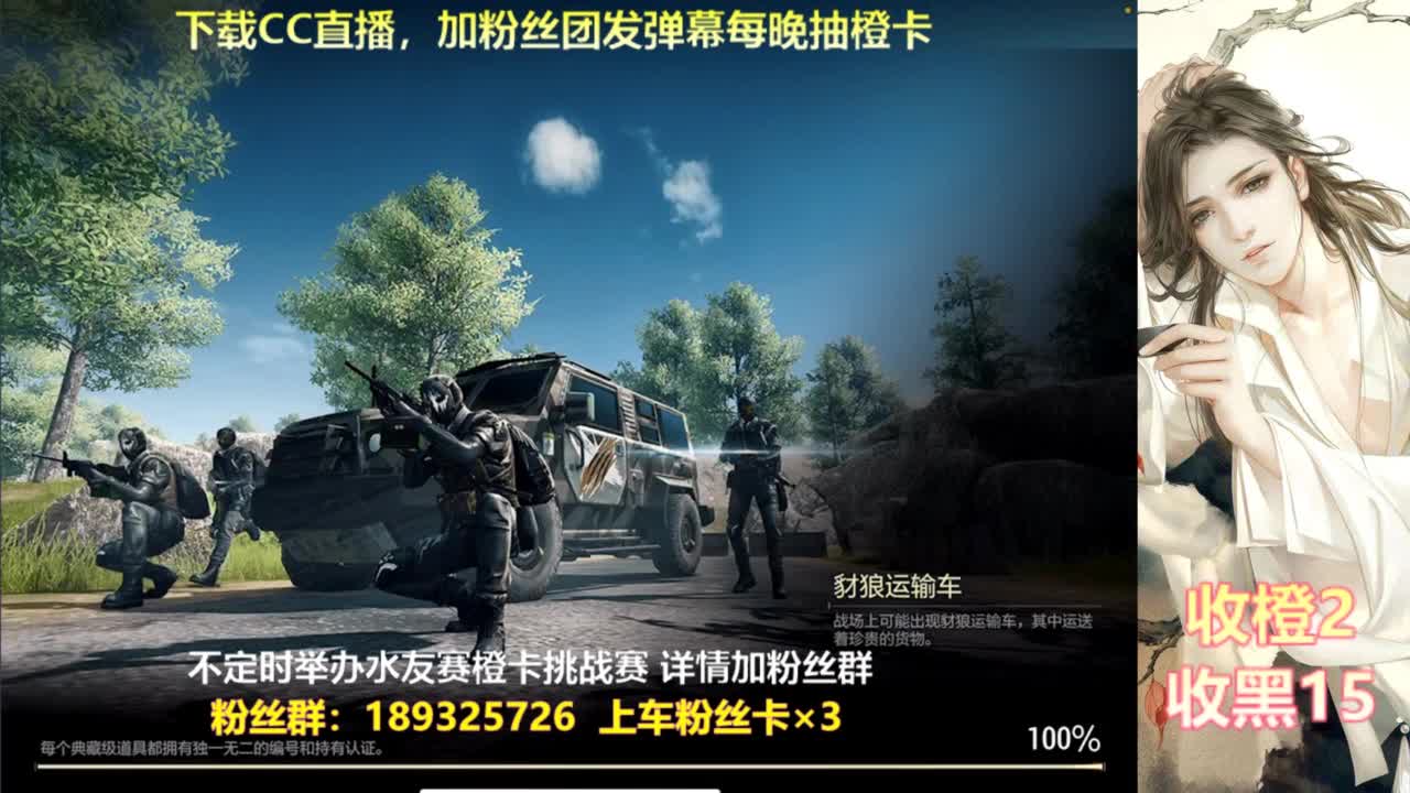 一场游戏  八百心眼 第4段