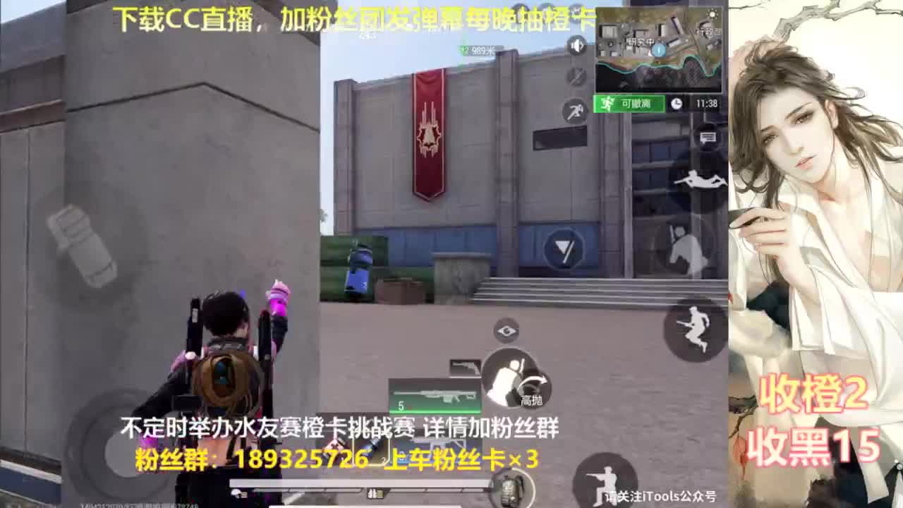 一场游戏  八百心眼 第5段