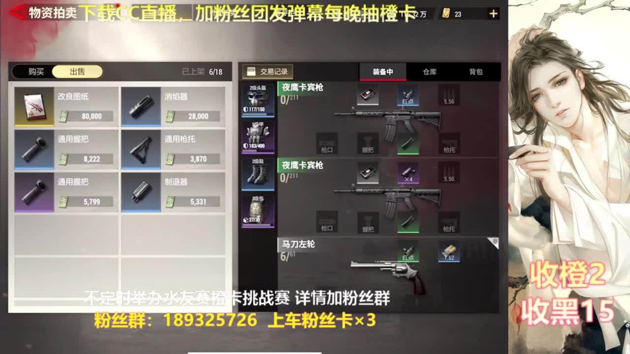 一场游戏  八百心眼 第6段