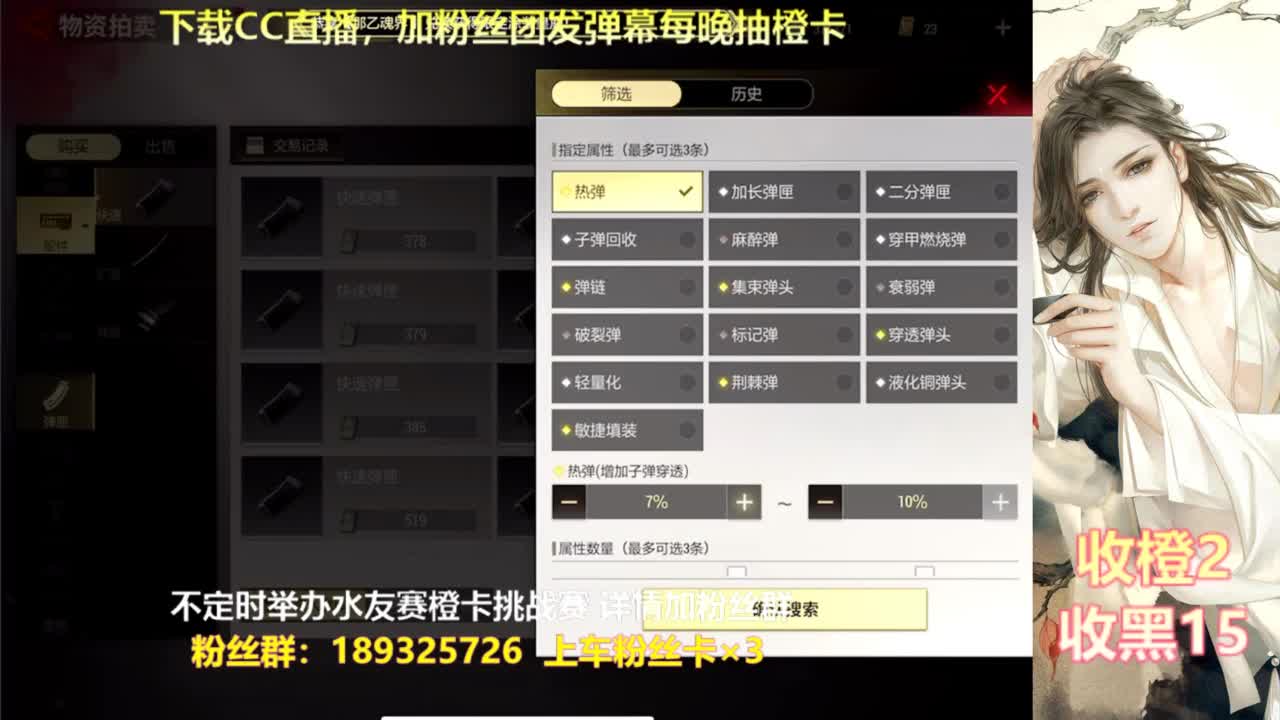 一场游戏  八百心眼 第7段