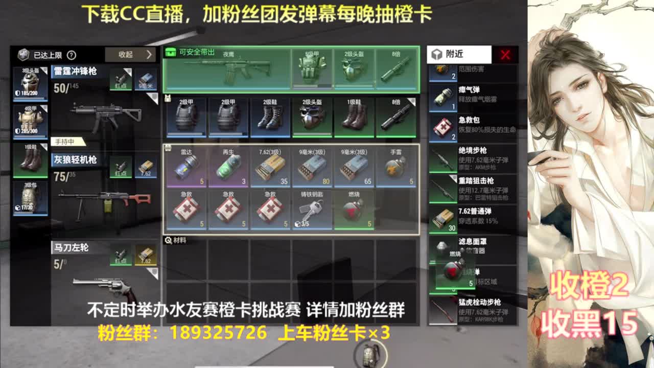一场游戏  八百心眼 第8段