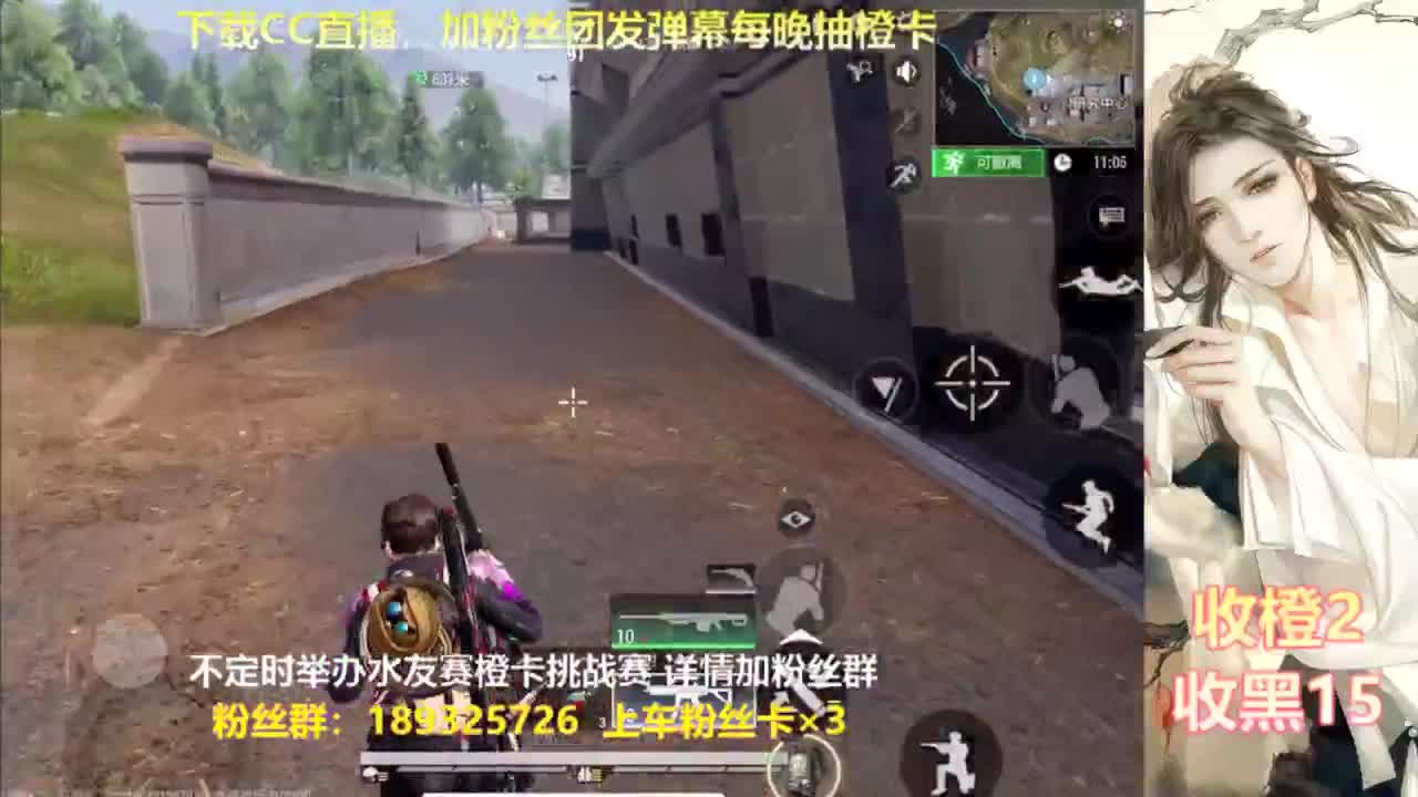一场游戏  八百心眼 第10段