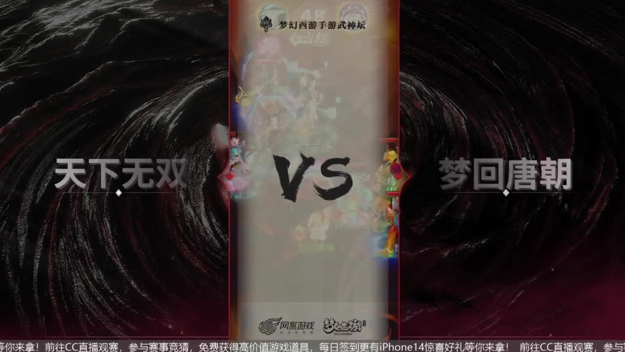 89届武神坛积分赛 第1段