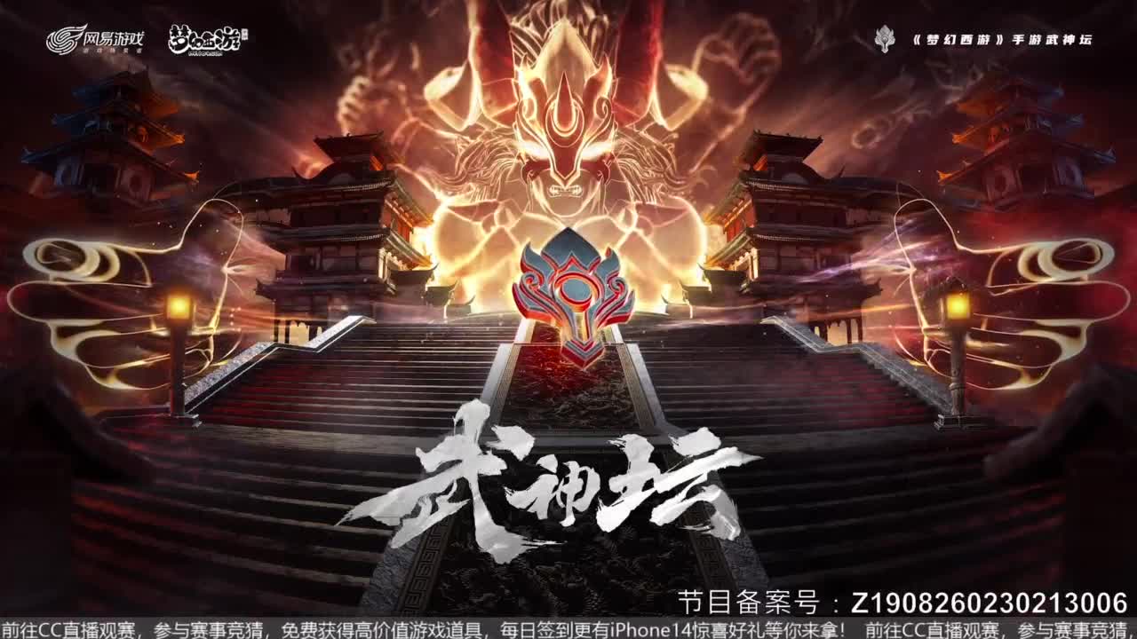 89届武神坛积分赛 第7段