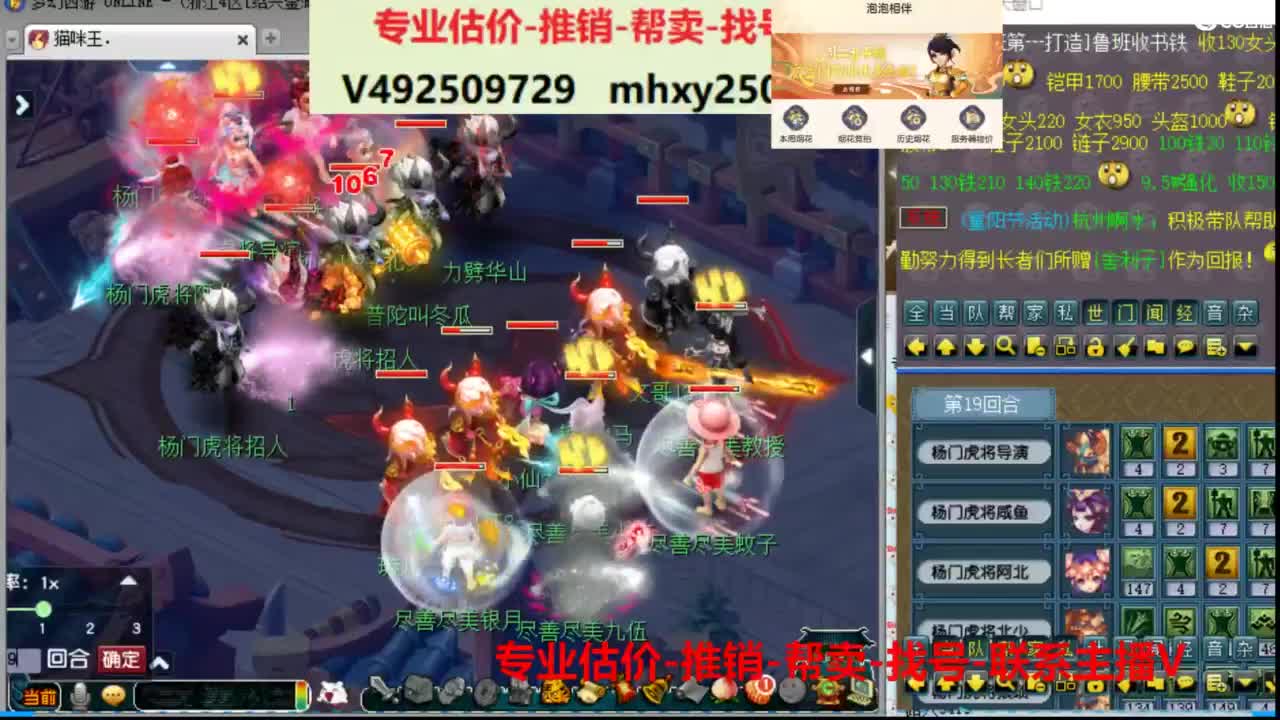 专业估价推销1-7天帮卖