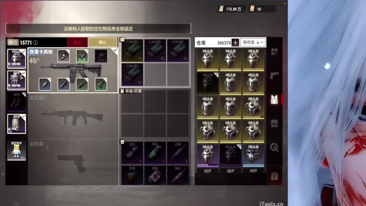 温柔兵团招人 高活跃活人打手 第2段