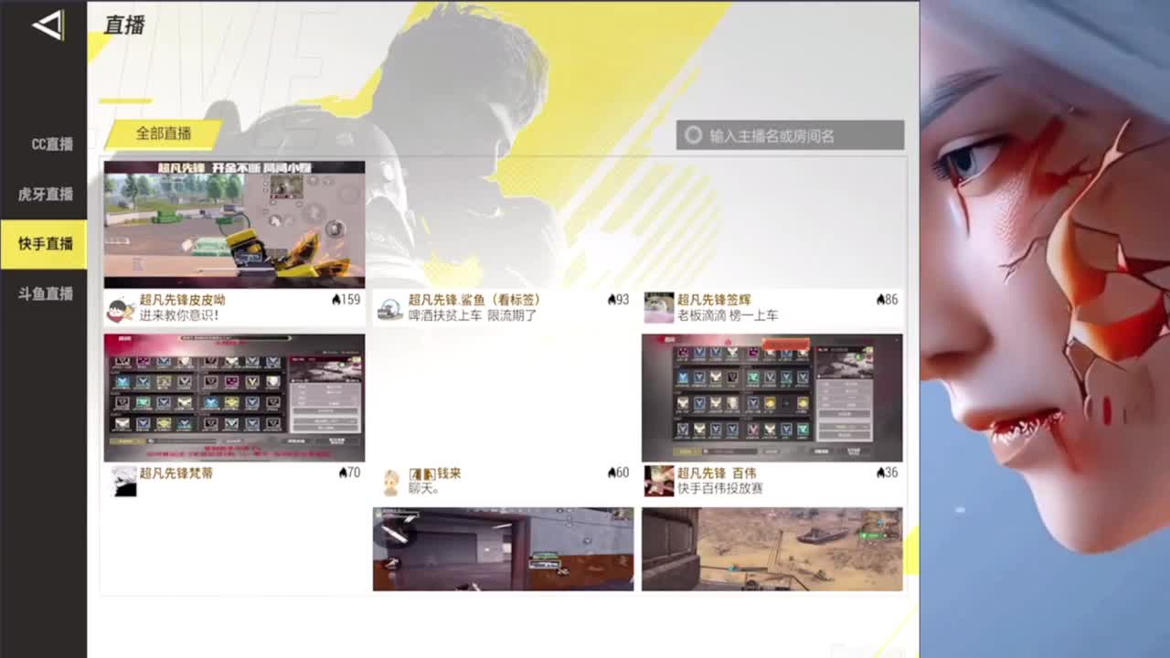 温柔兵团招人 高活跃活人打手 第3段