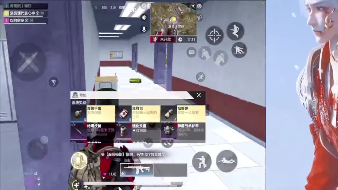 温柔兵团招人 高活跃活人打手 第5段