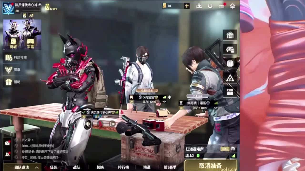 温柔兵团招人 高活跃活人打手 第7段