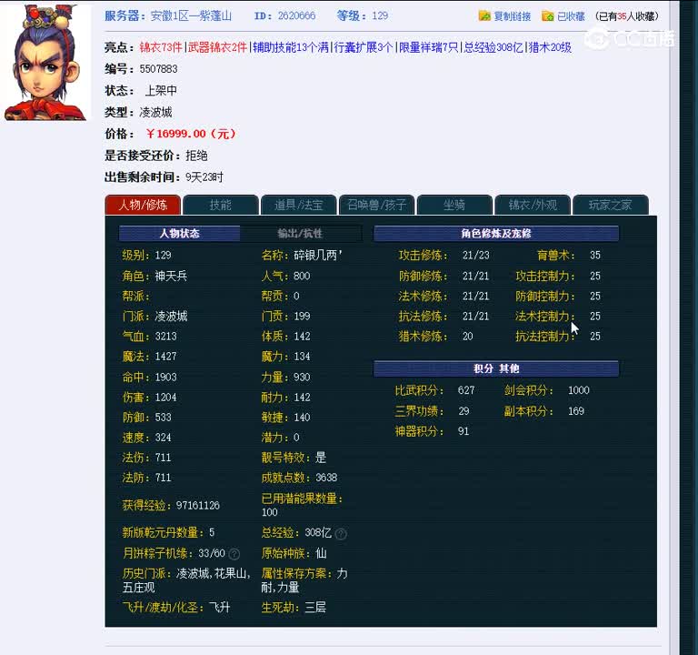 1697894692641