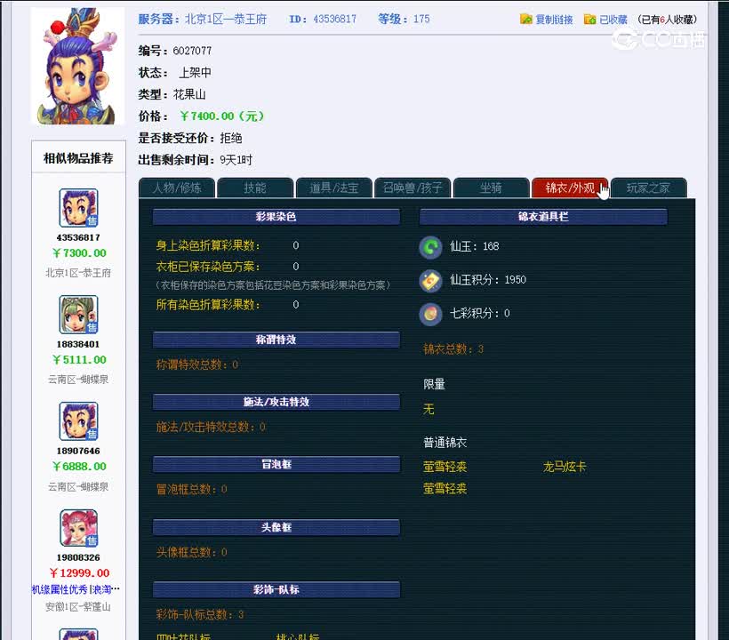 1697894940344