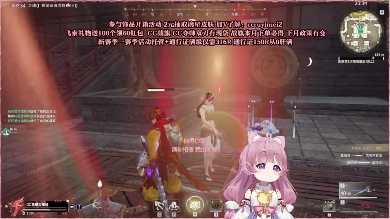 24小时接各种~ 第4段