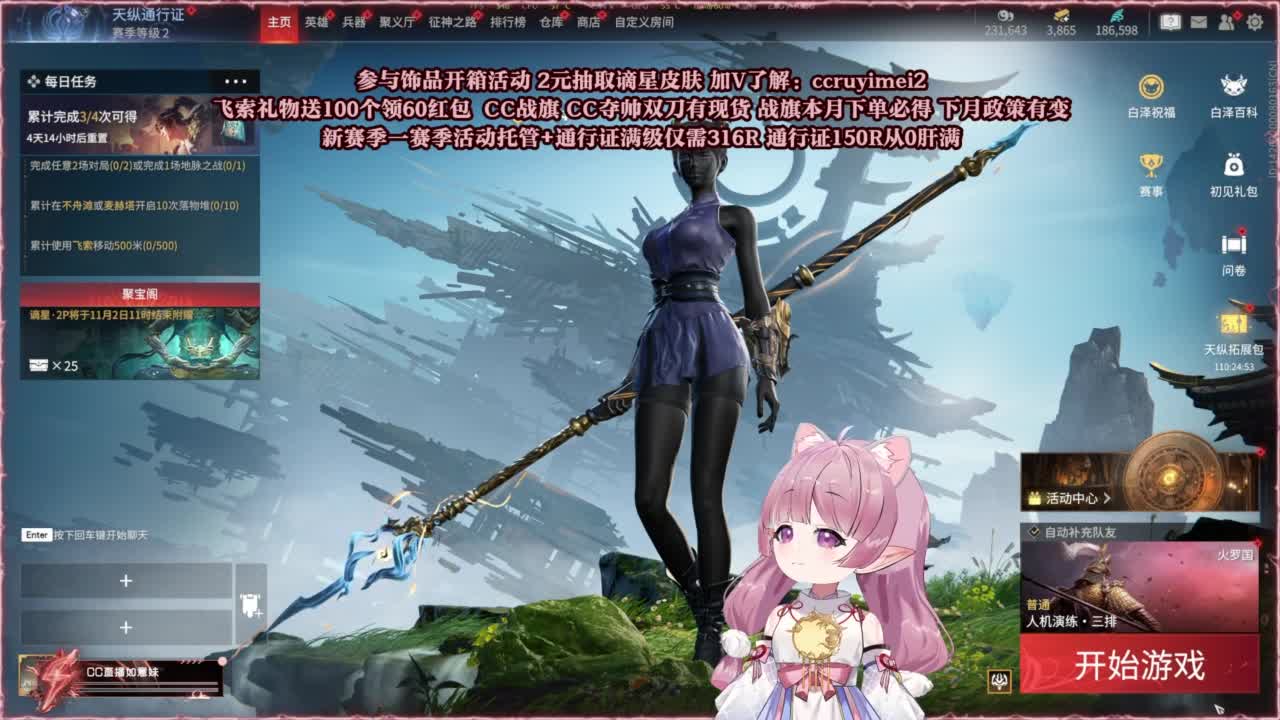 24小时接各种~ 第7段