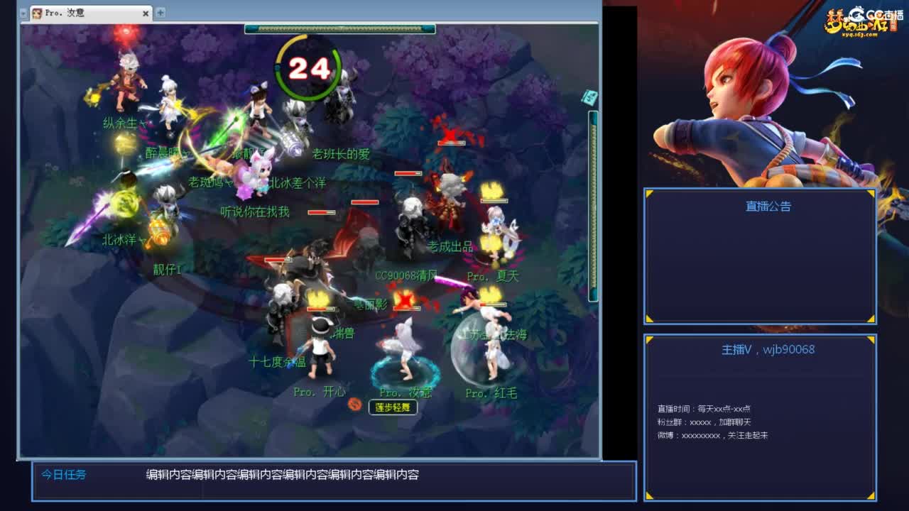 175PK主播日常 第9段