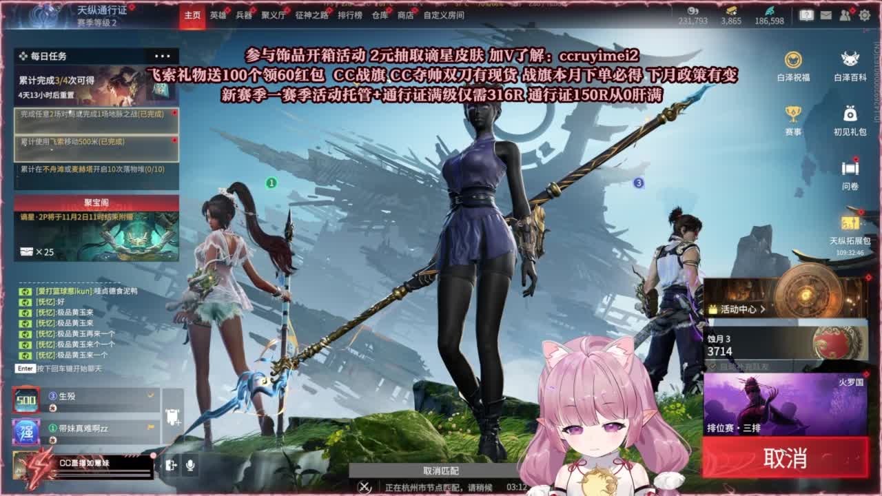 24小时接各种~ 第9段