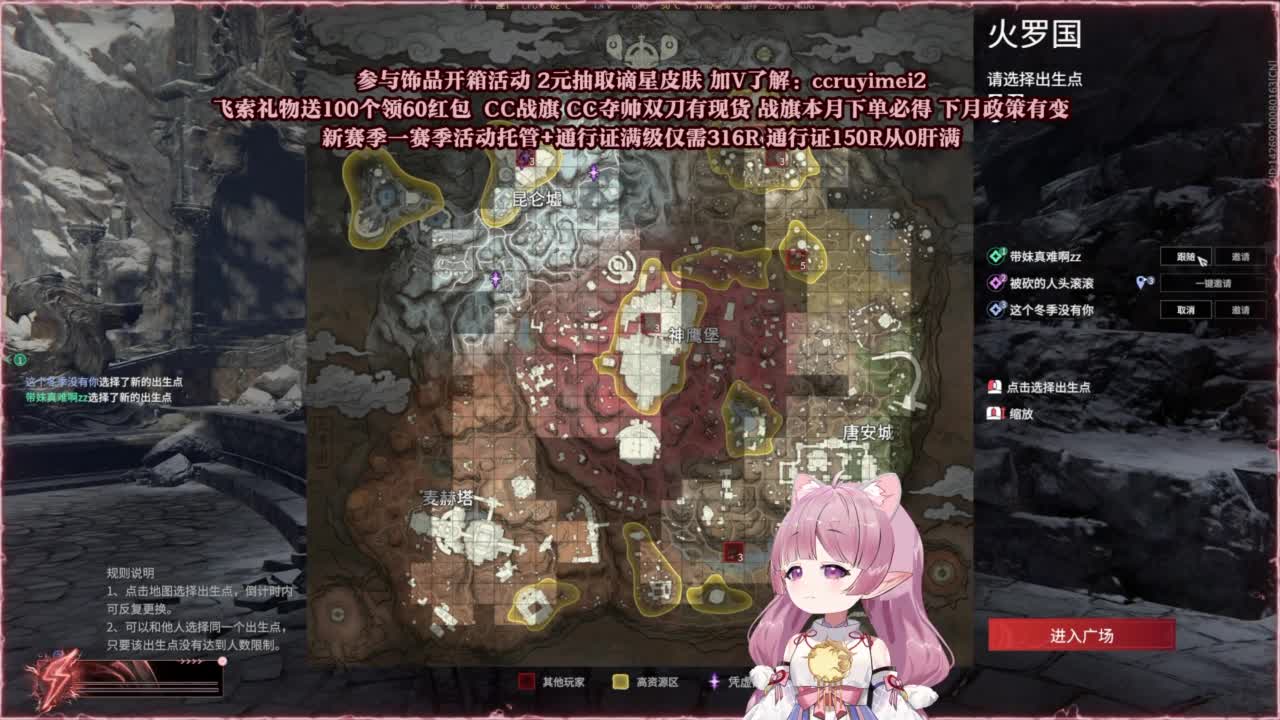 24小时接各种~ 第12段