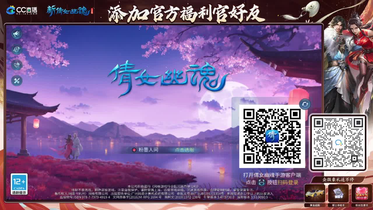 新大区开干了！ 第1段