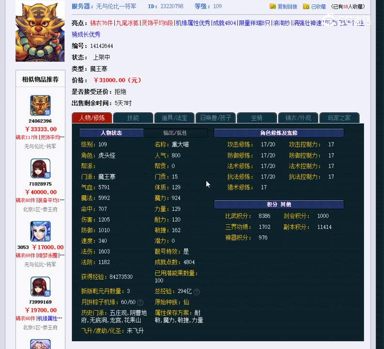 1697896324188