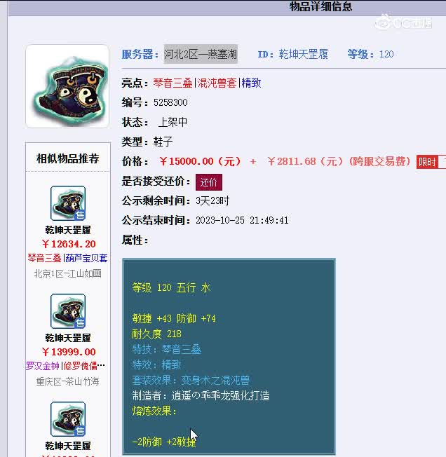 1697896771484