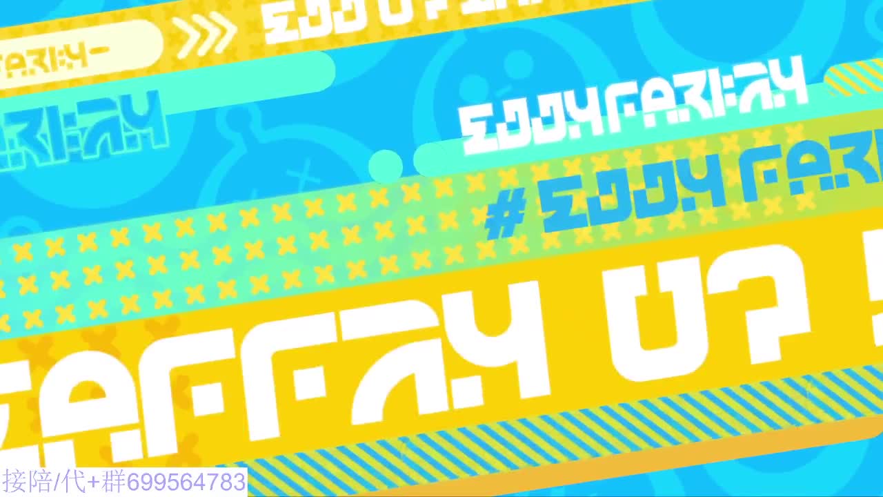 接代陪上凤凰蛋 第4段