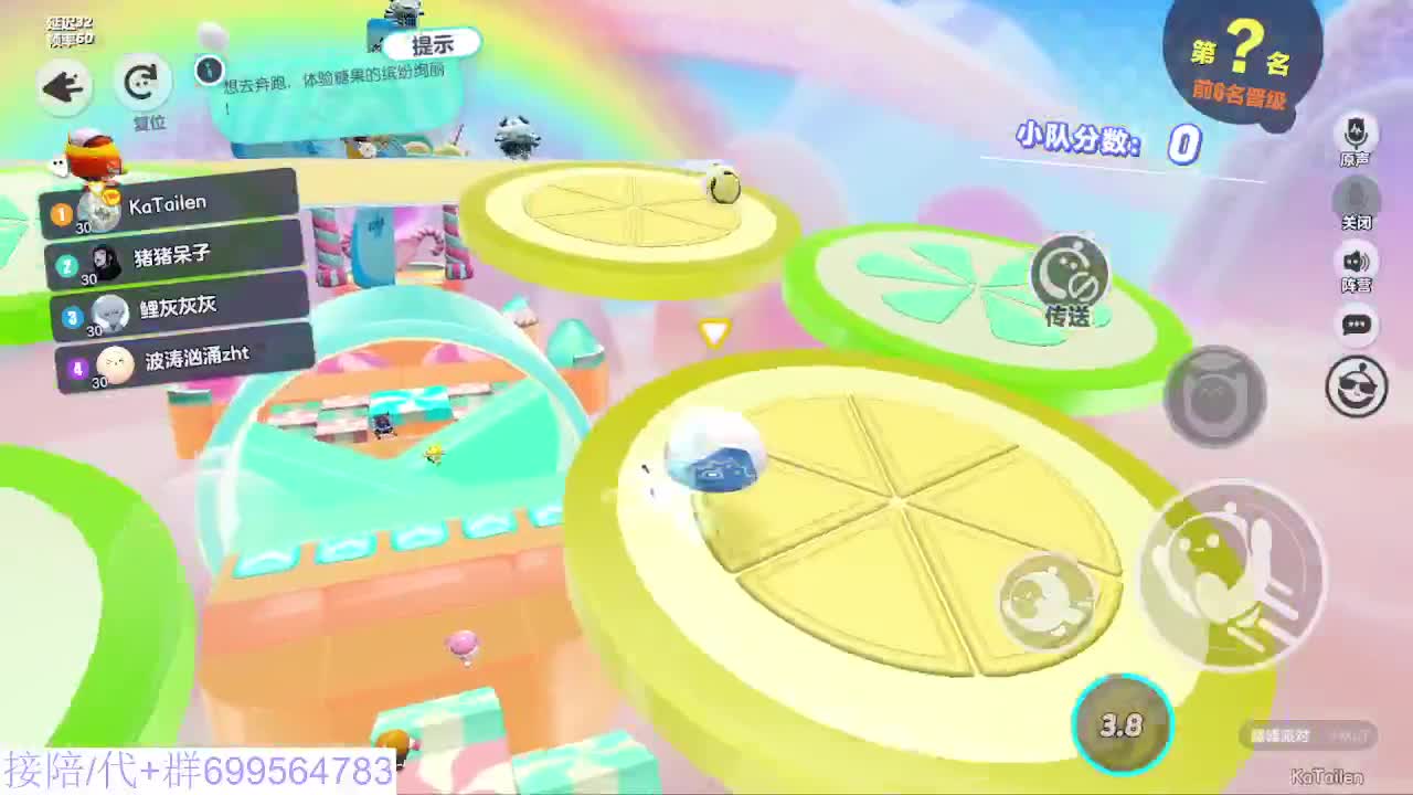 接代陪上凤凰蛋 第6段