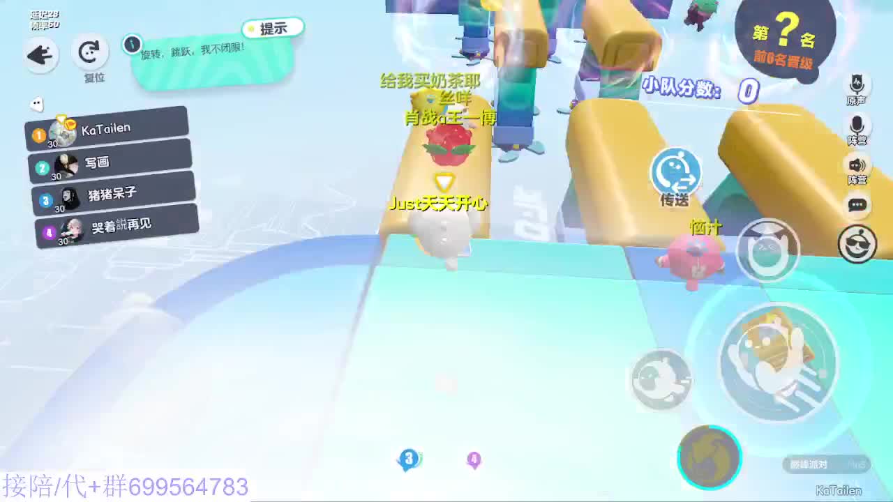 接代陪上凤凰蛋 第7段