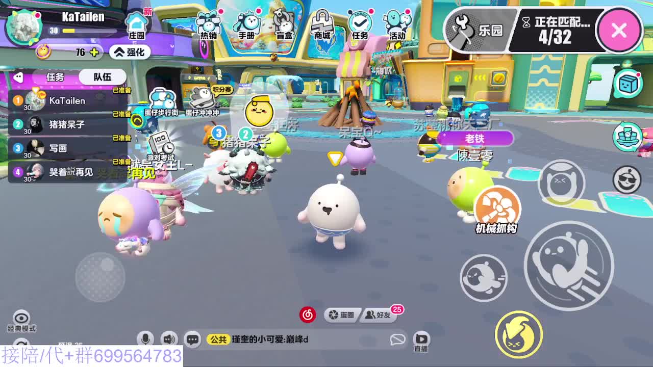 接代陪上凤凰蛋 第8段