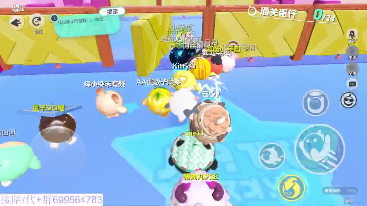 接代陪上凤凰蛋 第9段