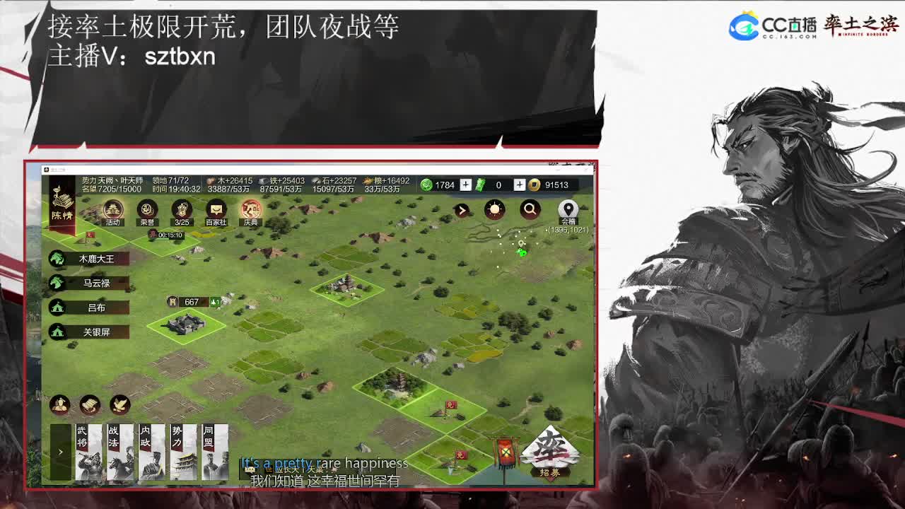 白板的发育历程 第1段