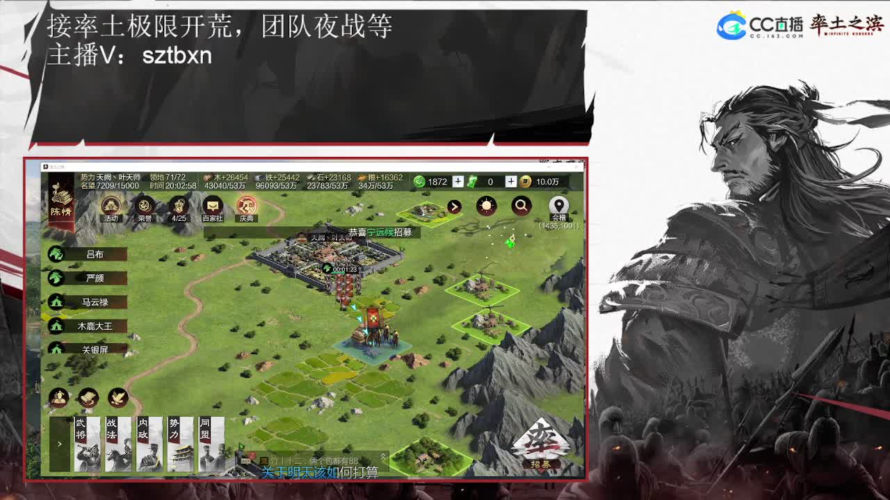 白板的发育历程 第2段