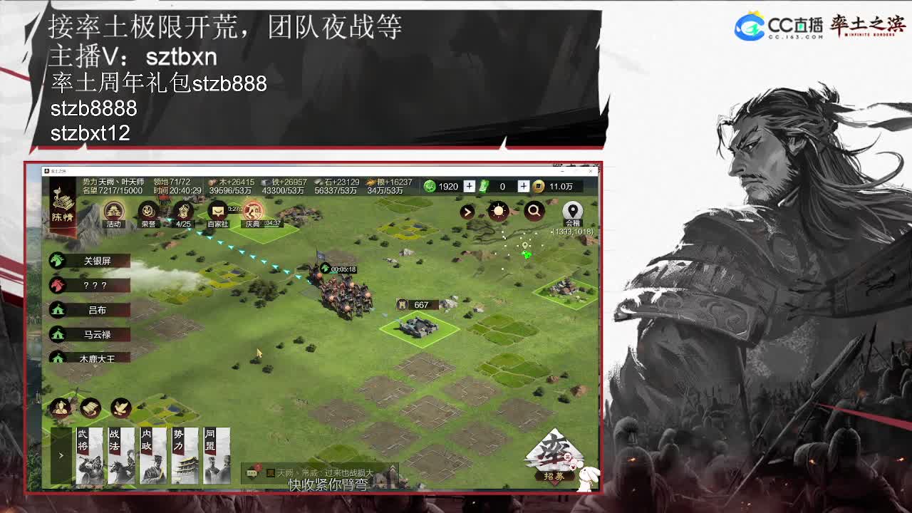 白板的发育历程 第3段