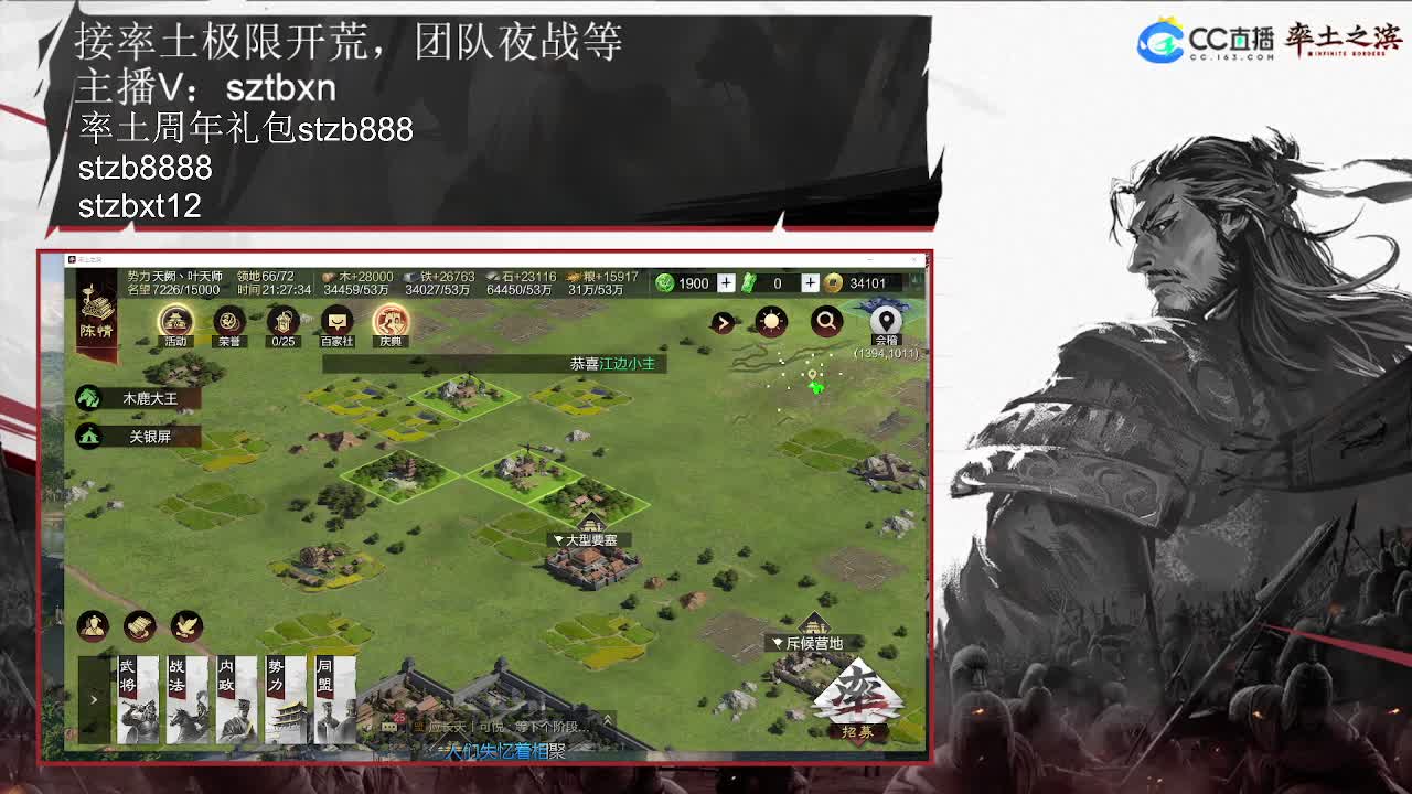 白板的发育历程 第5段