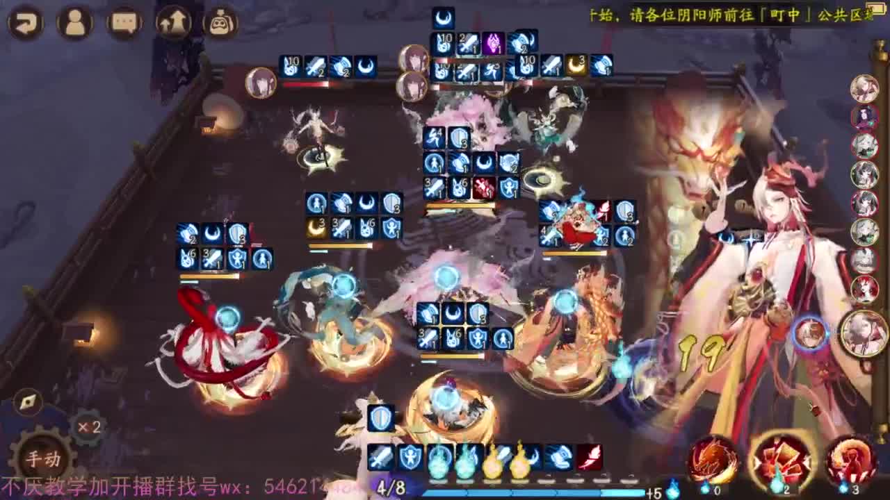 ban须低分段启动 第1段