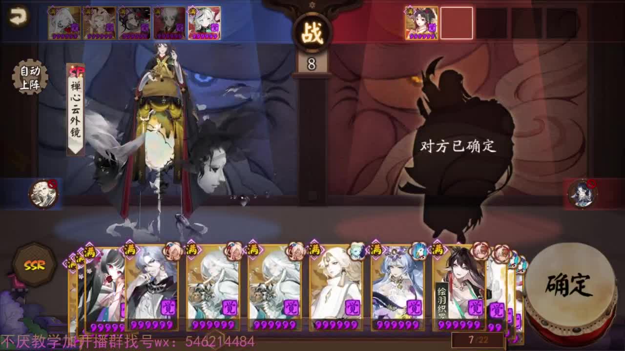 ban须低分段启动 第2段