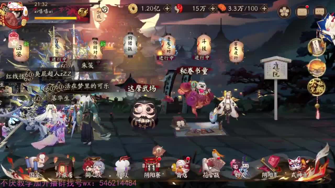 ban须低分段启动 第4段