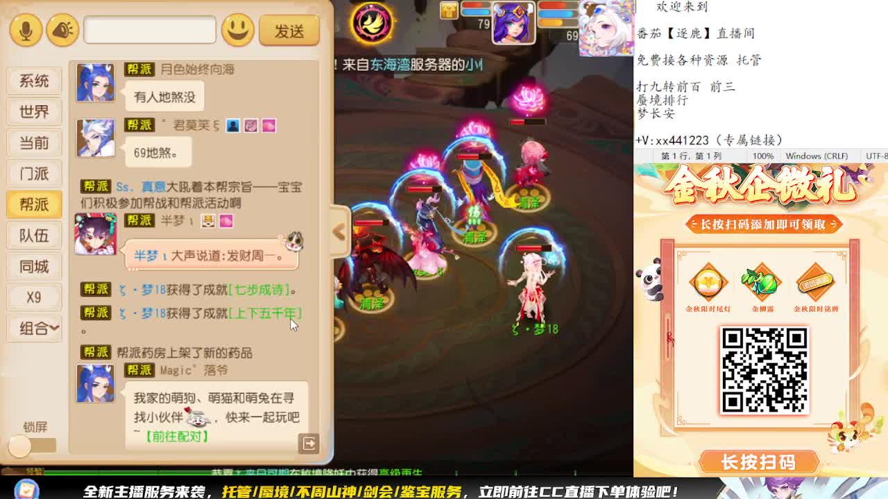 围观精锐巅峰赛 第1段